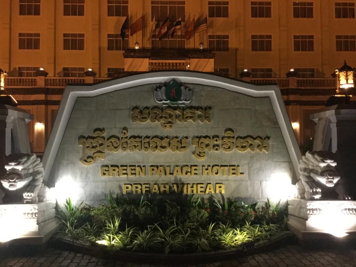 Green Palace Hotel - Preah Vihear מראה חיצוני תמונה